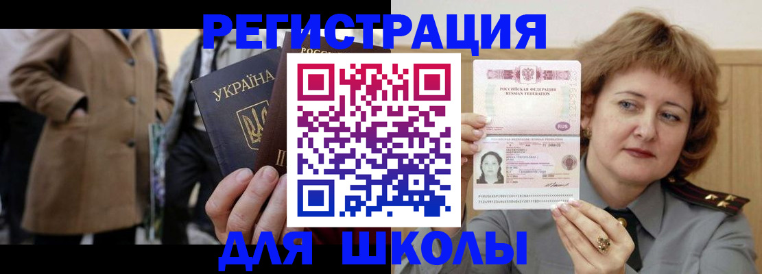 прописка гарантия в Нурлате