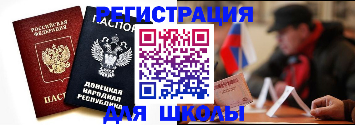 прописка 2025 в Нурлате